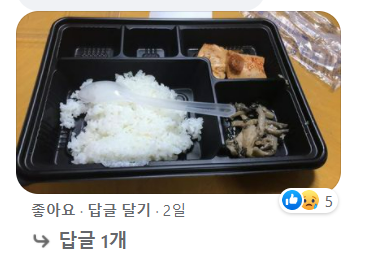 [기타] 커피 값보다 낮은 장병 한끼 급식비…군