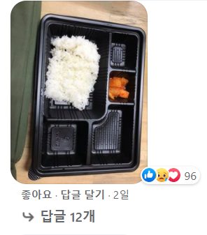 [기타] 커피 값보다 낮은 장병 한끼 급식비…군