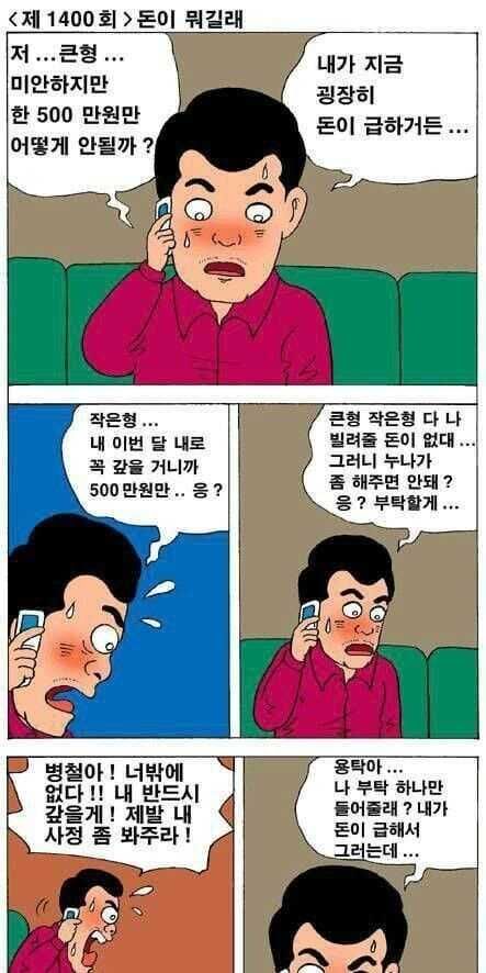 24.1.8일 내가 할 일