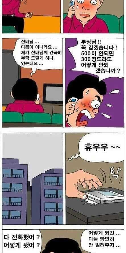 24.1.8일 내가 할 일