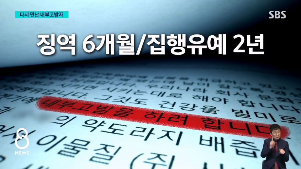 '중국산 약재' 쏟아내고