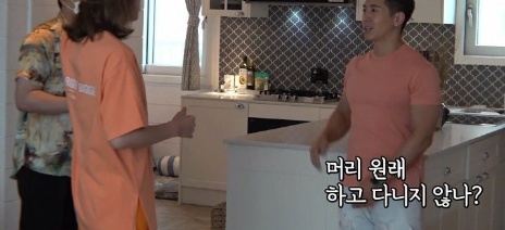 김희철 서장훈도 인정한 깔끔 끝판왕