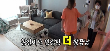 김희철 서장훈도 인정한 깔끔 끝판왕