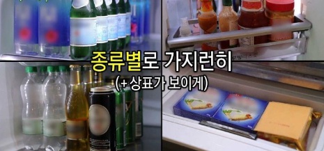 김희철 서장훈도 인정한 깔끔 끝판왕