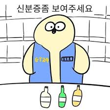 마스크가 열일한다.