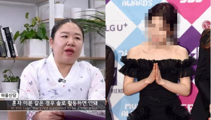 무당 피셜 언제 질지 모르는 여자 아이돌