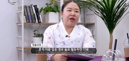 무당 피셜 언제 질지 모르는 여자 아이돌