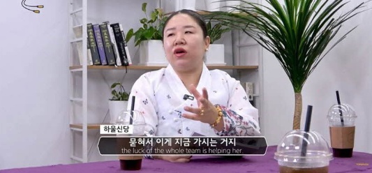 무당 피셜 언제 질지 모르는 여자 아이돌