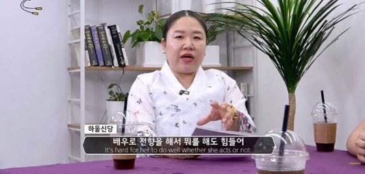 무당 피셜 언제 질지 모르는 여자 아이돌