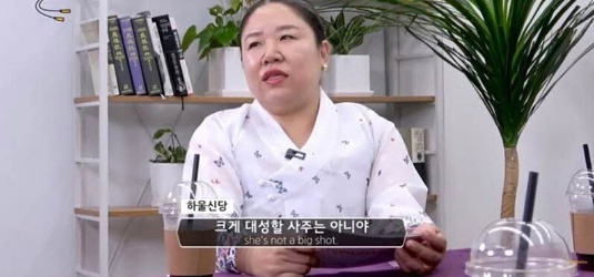 무당 피셜 언제 질지 모르는 여자 아이돌