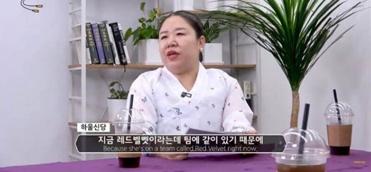 무당 피셜 언제 질지 모르는 여자 아이돌