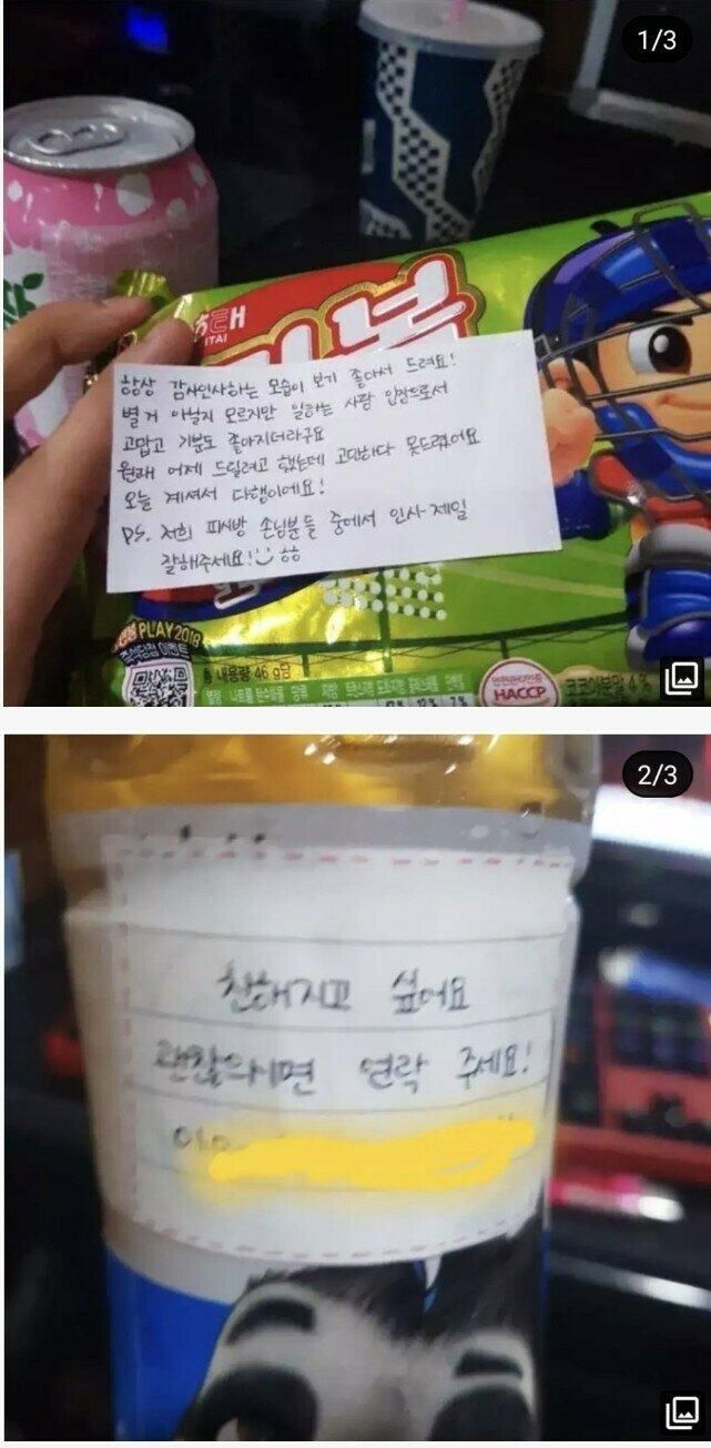 어디서든 인사 잘해야 하는 이유