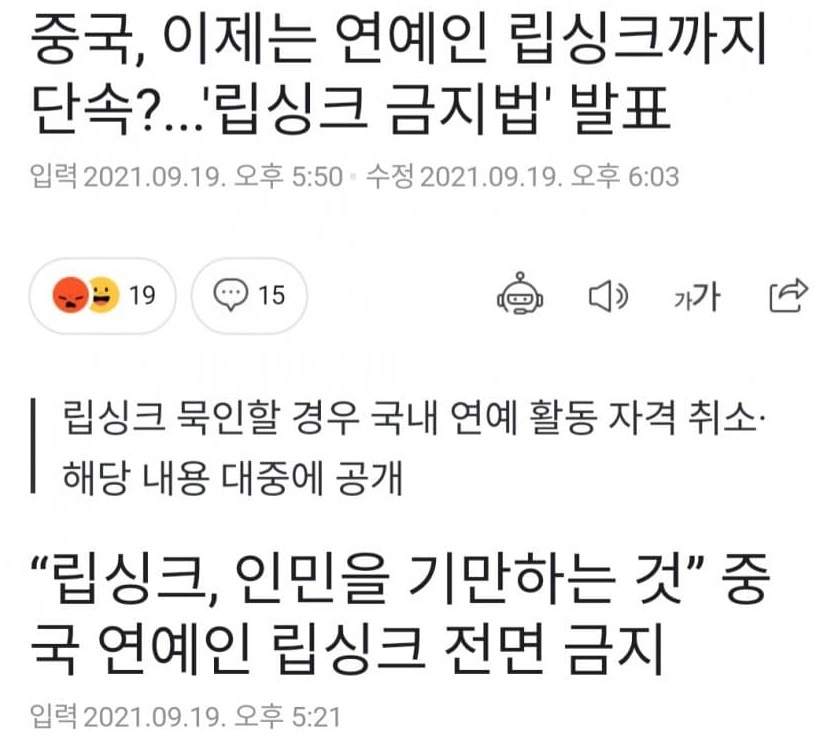 중국이 새롭게 금지시킨 것