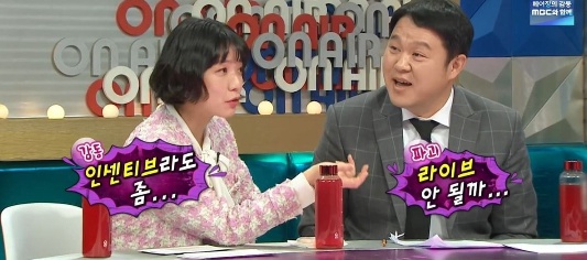 남편과 방문한 대리점에서 전남친 만난 가수