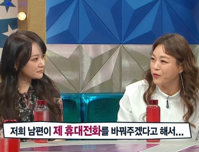 남편과 방문한 대리점에서 전남친 만난 가수