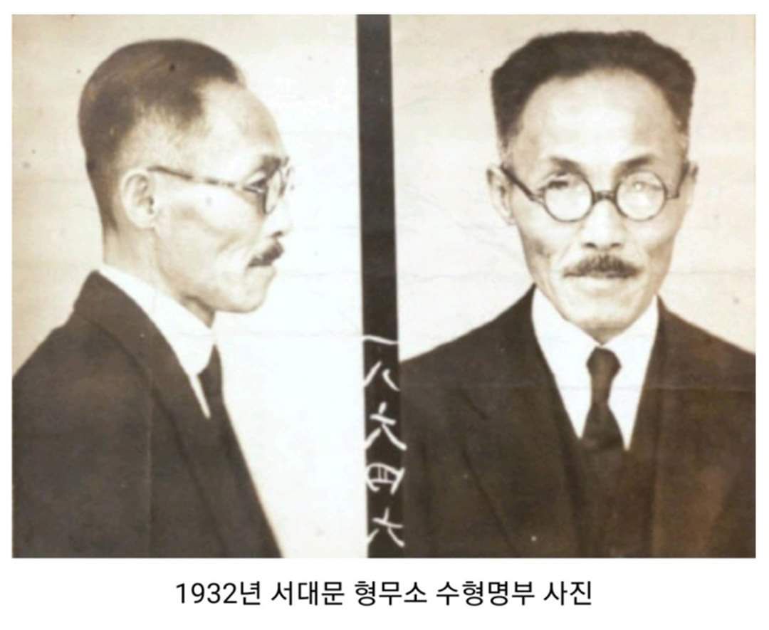 안창호 선생님 서대문 형무소 수형명부사진