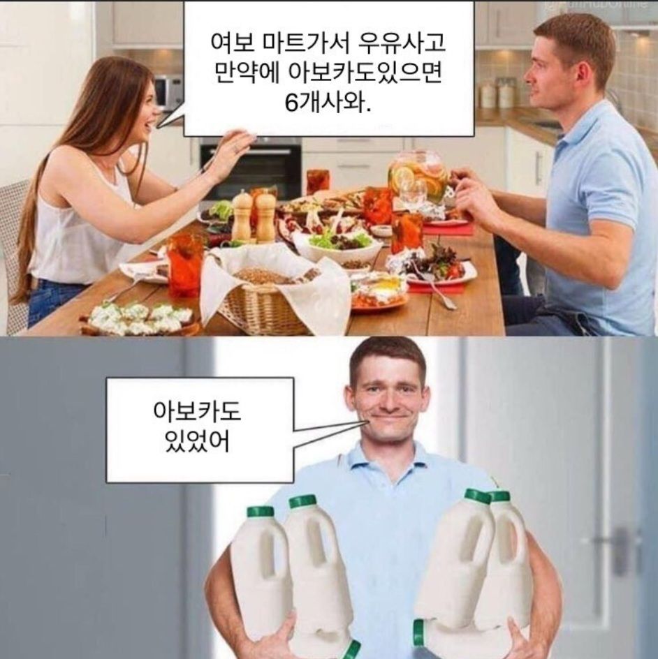 정신과 의사가 본 경계선 지능의 공통적 특징