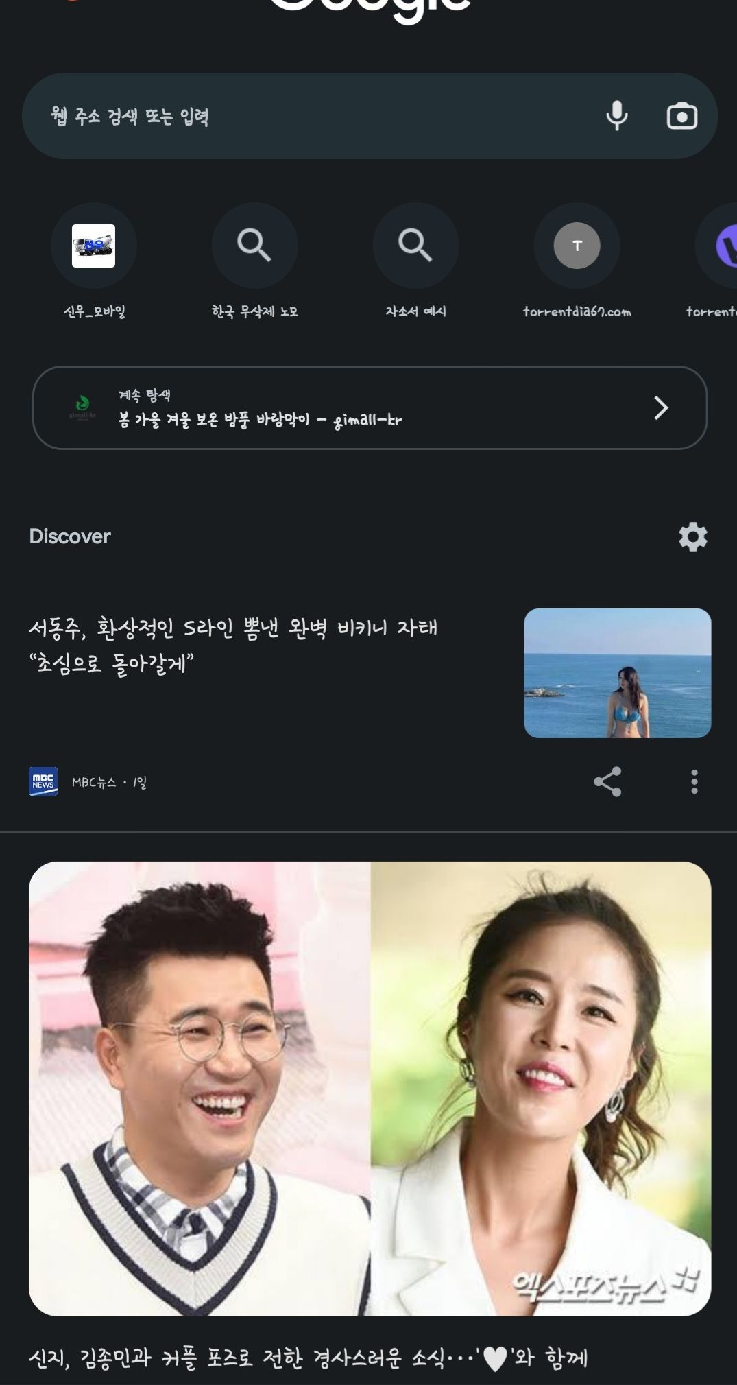 기레기 아직도..