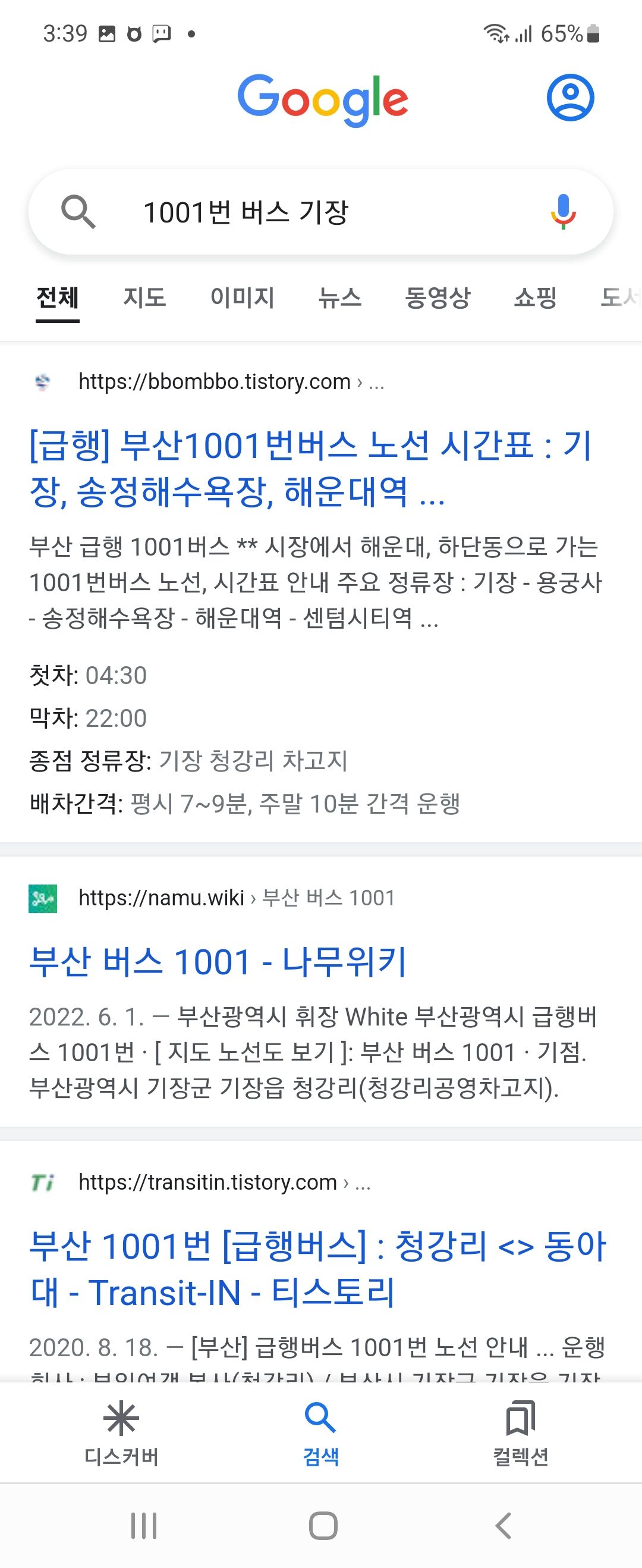 광고인데 눈물나는 실화 광고