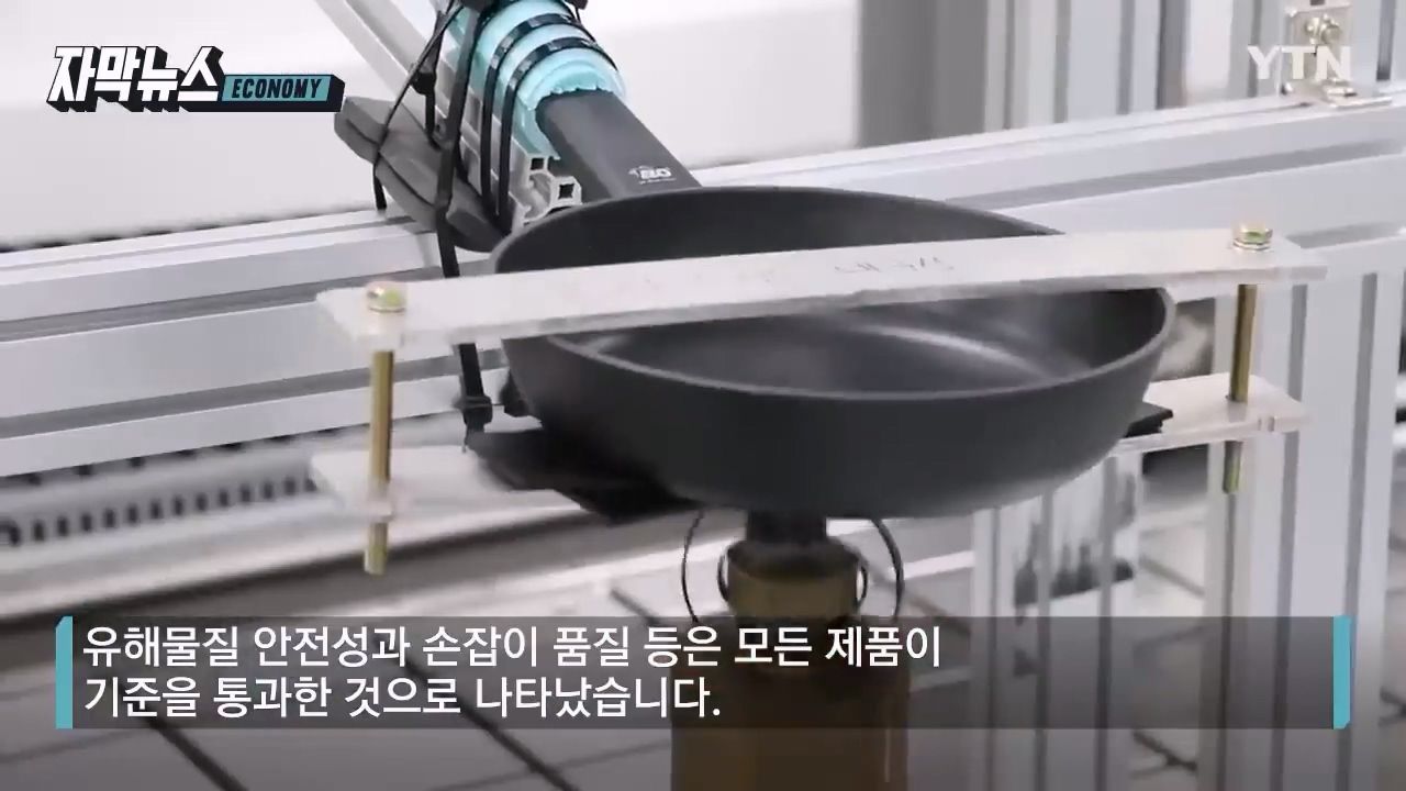 프라이팬 추천 브랜드