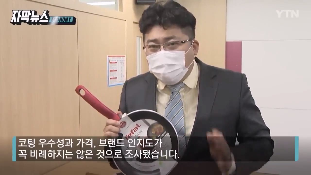 프라이팬 추천 브랜드