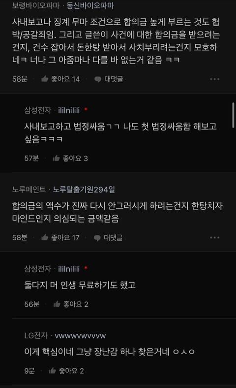 청소아주머니가 지갑을 훔침