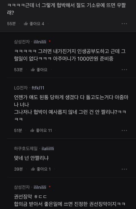 청소아주머니가 지갑을 훔침