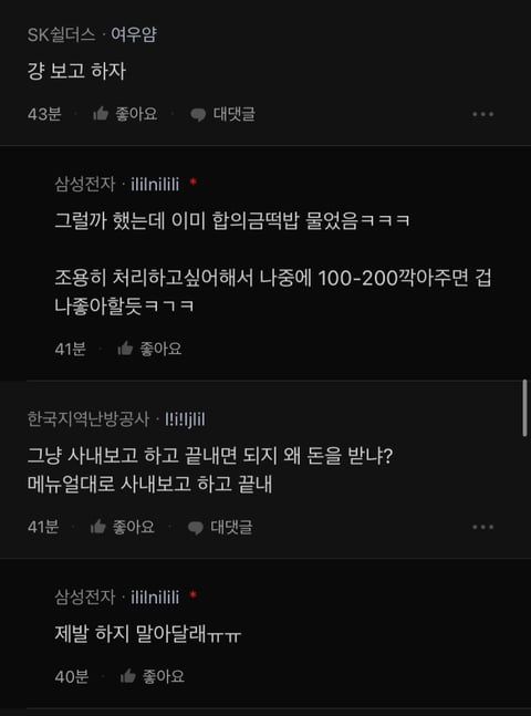 청소아주머니가 지갑을 훔침