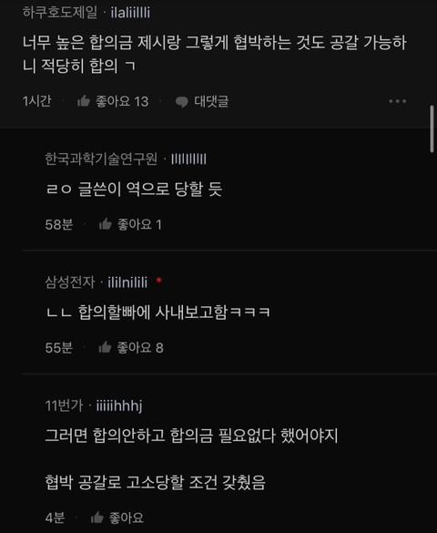 청소아주머니가 지갑을 훔침