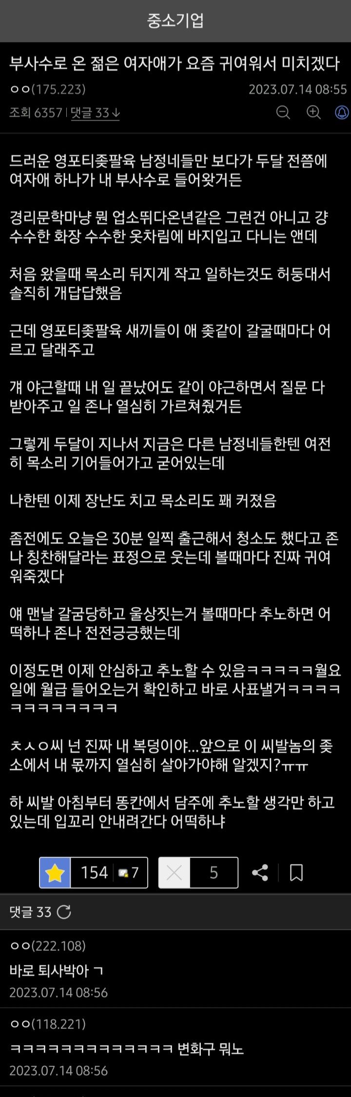 쇼생크 탈출