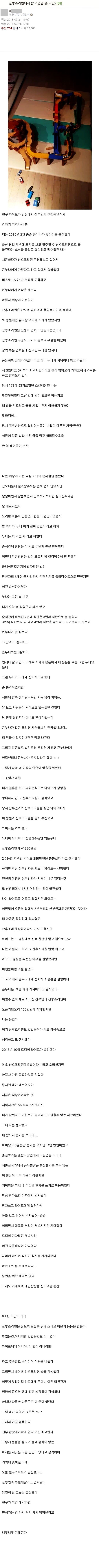 고전 ] 산후조리원에서 밥먹엇던 썰