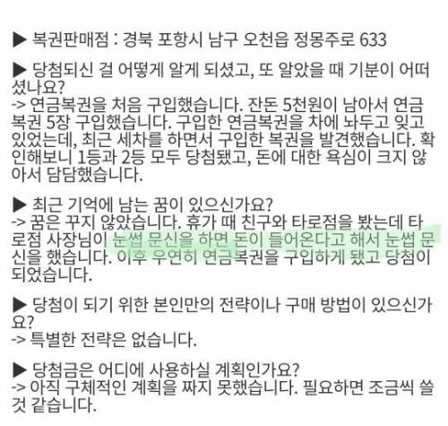 눈썹 문신하고 대박남