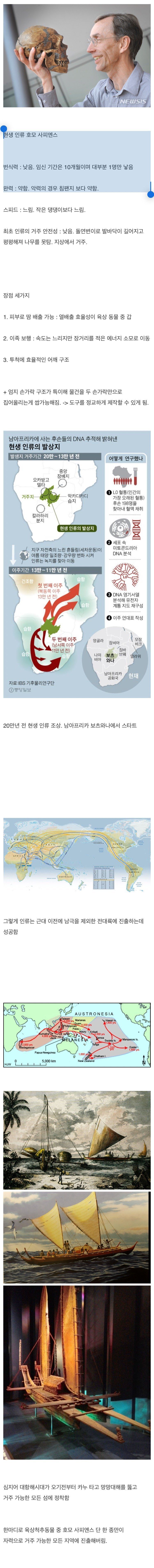 지구 역사상 가장 독한 종이 인간인 이유