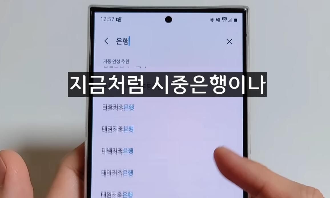 은근히 유용한 삼성페이 기능