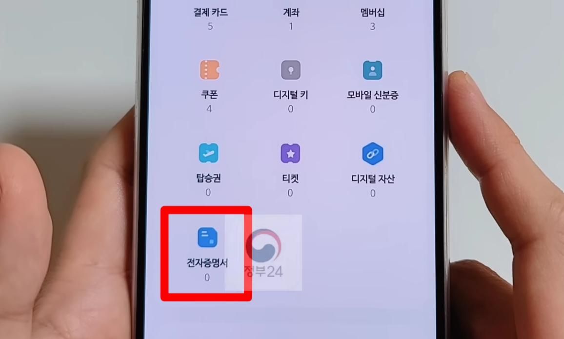 은근히 유용한 삼성페이 기능