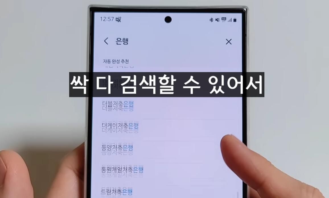 은근히 유용한 삼성페이 기능