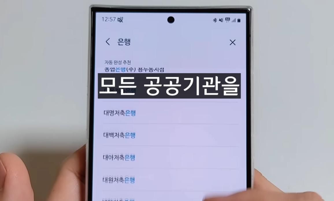 은근히 유용한 삼성페이 기능