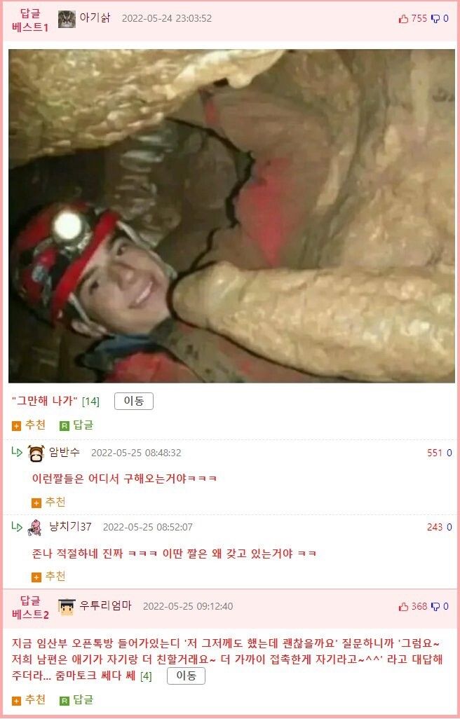 보조개가 어떻게 생겼게?