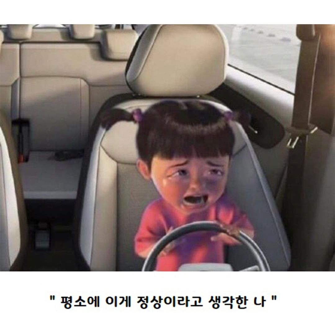 난시가 있는 야간 운전자의 시야