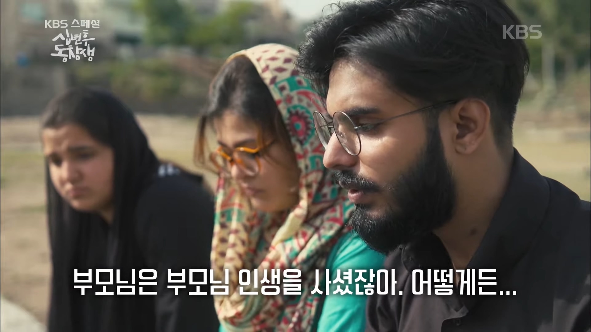 평생 한국에서 살다 추방 당한 삼남매