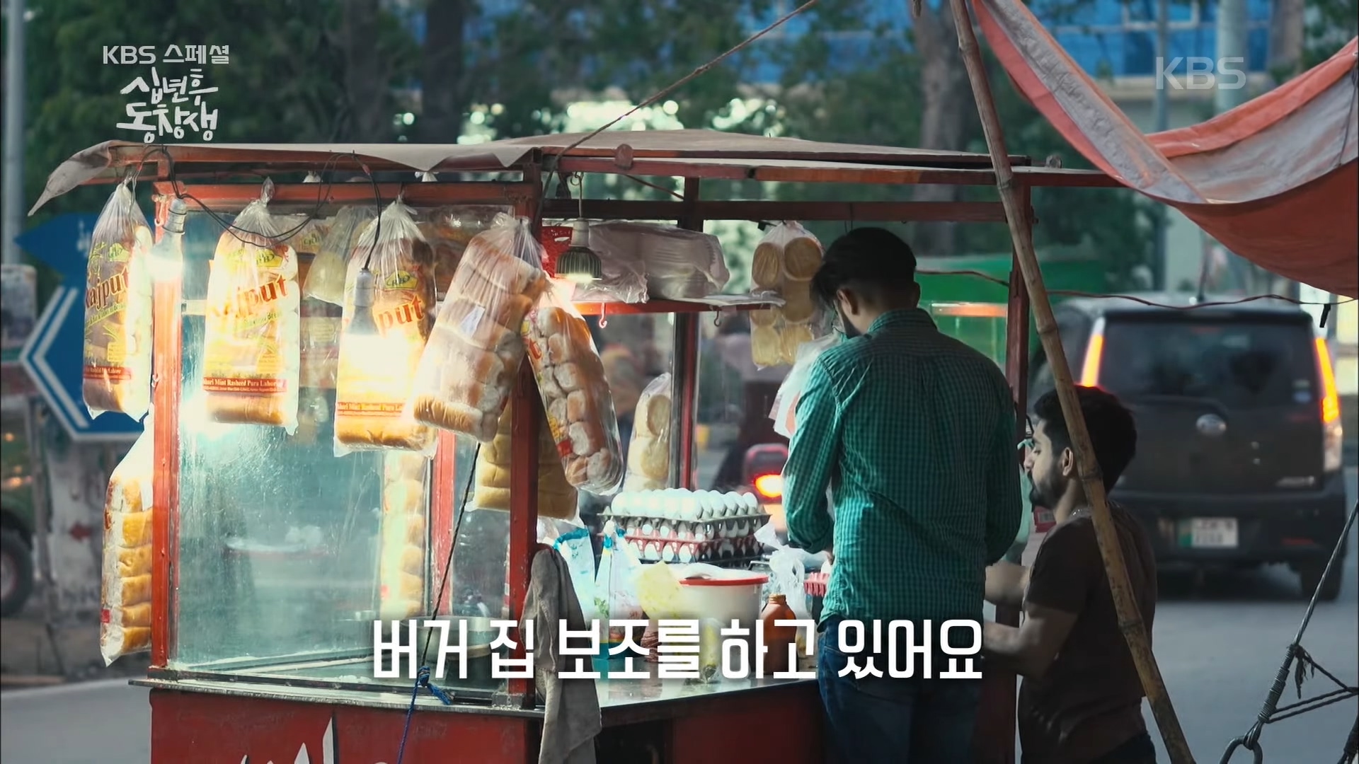 평생 한국에서 살다 추방 당한 삼남매