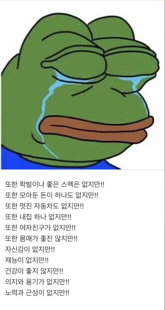 난 키가 크지 않지만.