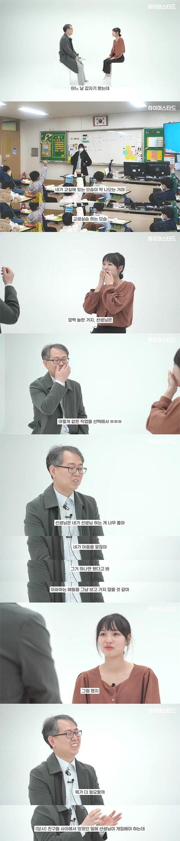 초등학교때 따돌림 당했던 학생