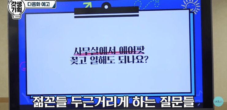 젊꼰 첼린지