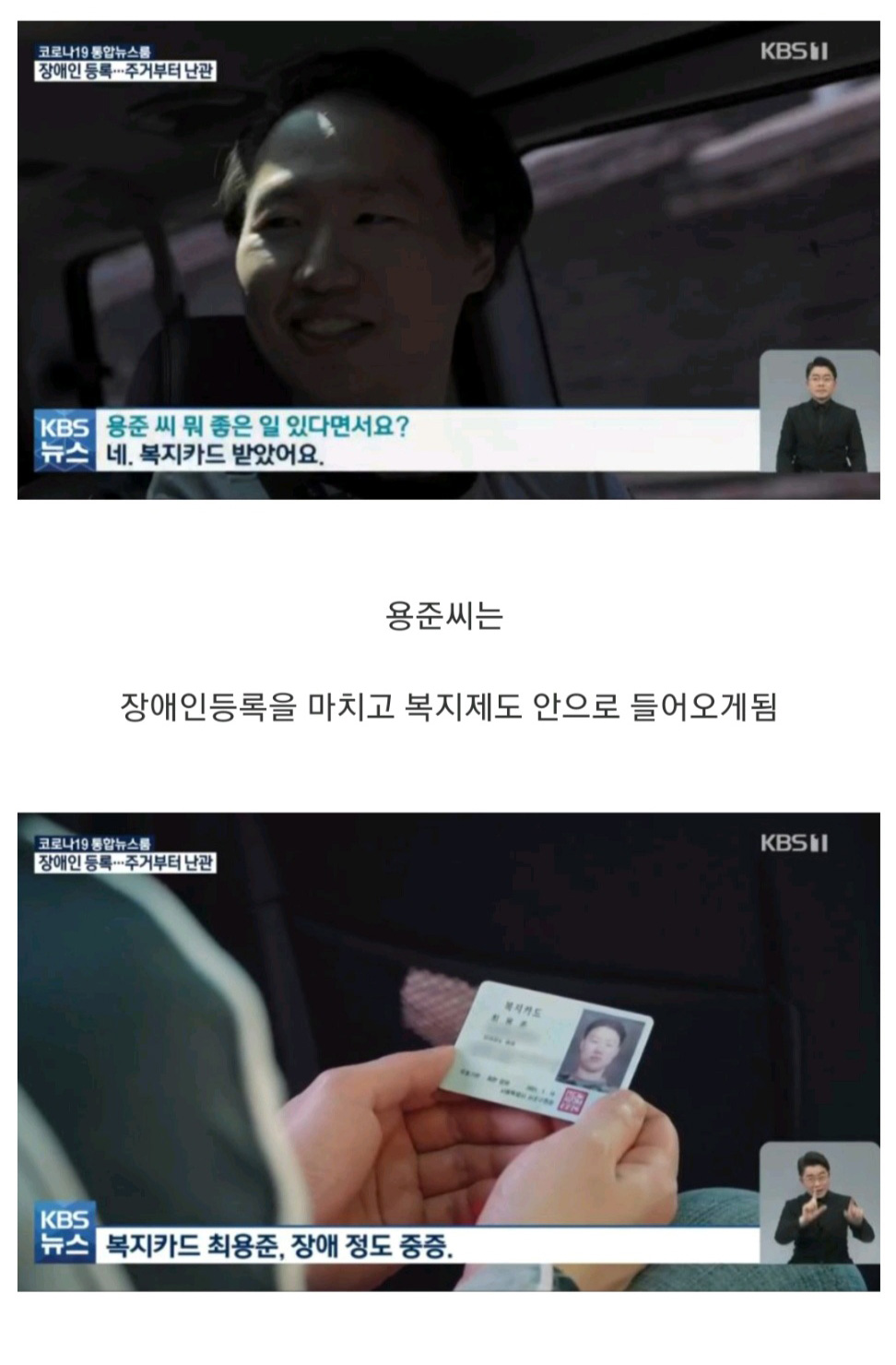 방배동 모자 사건 그 후