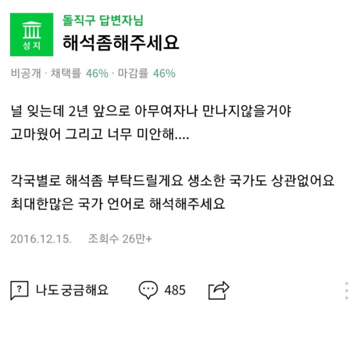 깔끔한 정리의 지식인 답변.