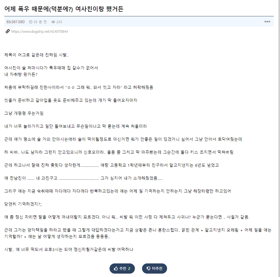 될놈될