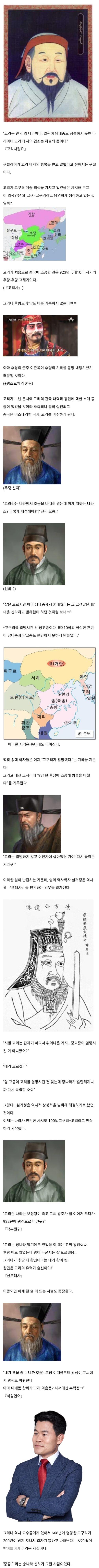 고려가 항복하자 쿠빌라이가 고구려가 항복했다면서 좋아했던 이유