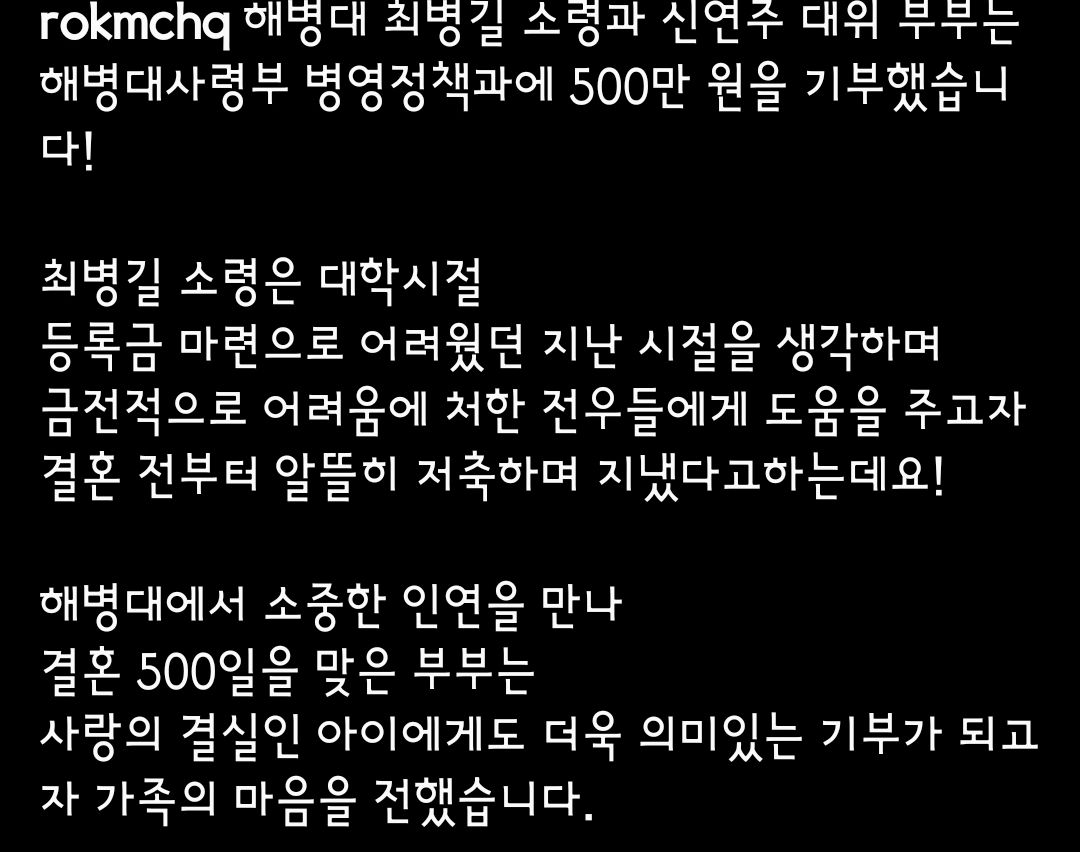 날때 부터 해병대 운명