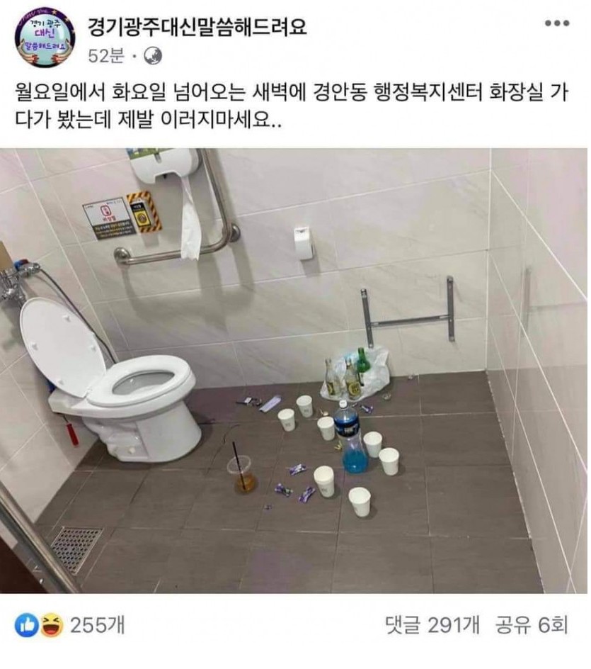 이시국 회식 문화